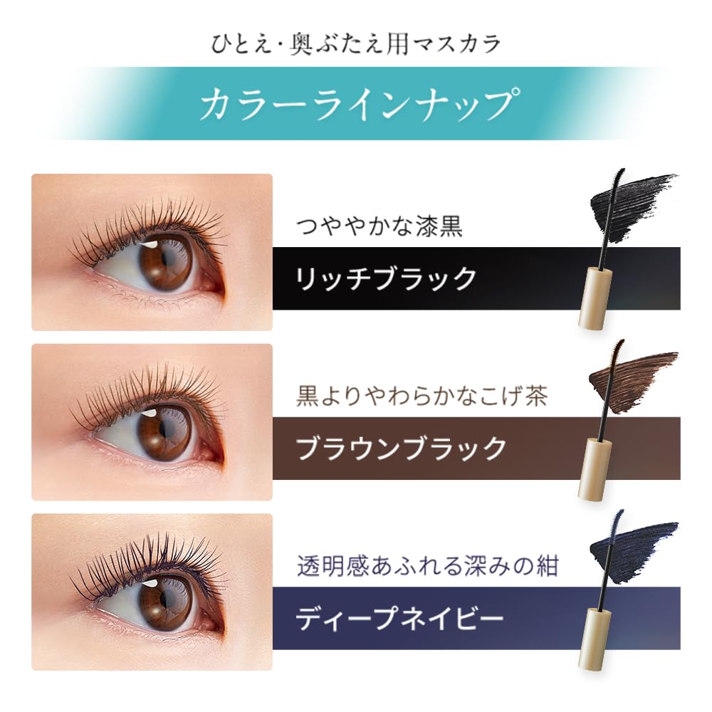 Eyeputti Mascara for Single and Double Eyelids Rich Black Waterproof