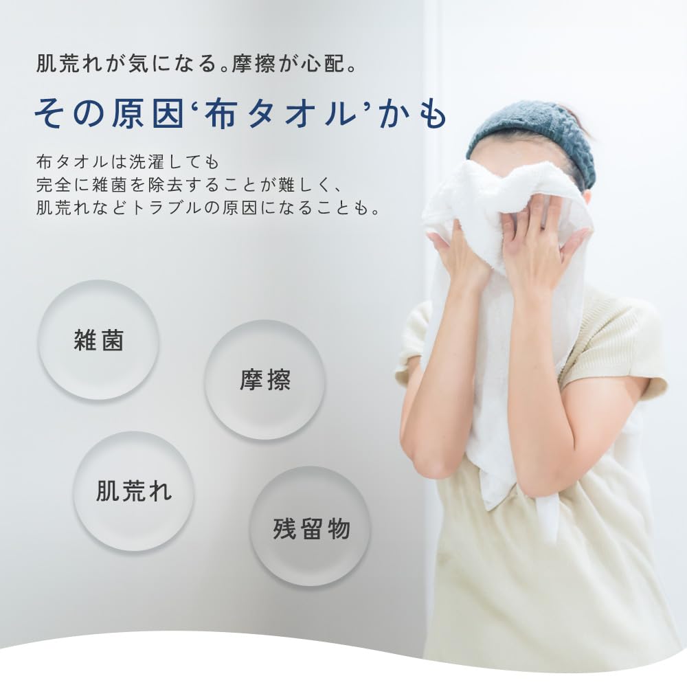 IRIS OHYAMA Lingettes Nettoyantes Douces 60 unités pour le Visage