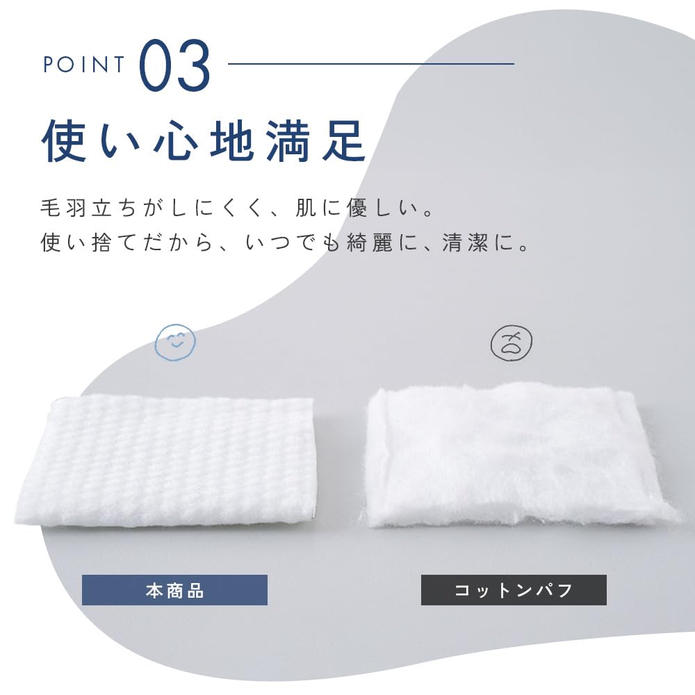IRIS OHYAMA Lingettes Nettoyantes Douces 60 unités pour le Visage
