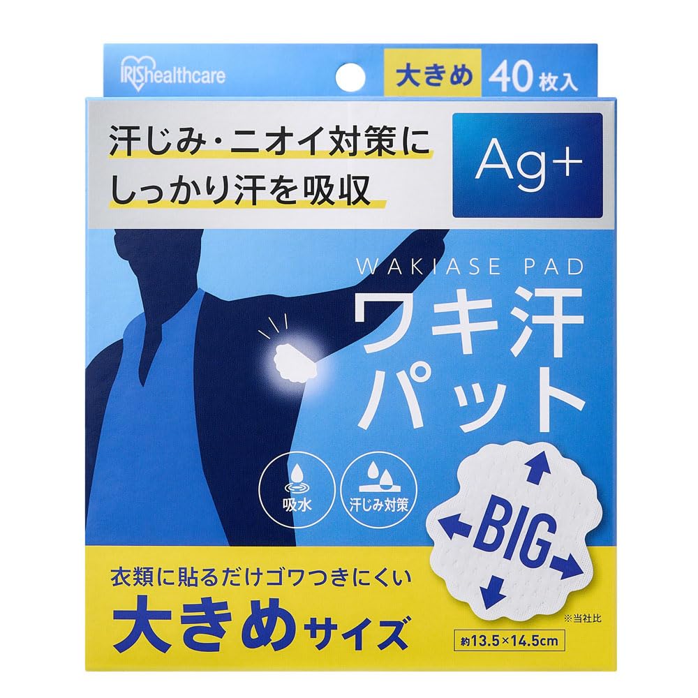 IRIS OHYAMA Waki Sweat Pads Large Size 40 Pieces for Men