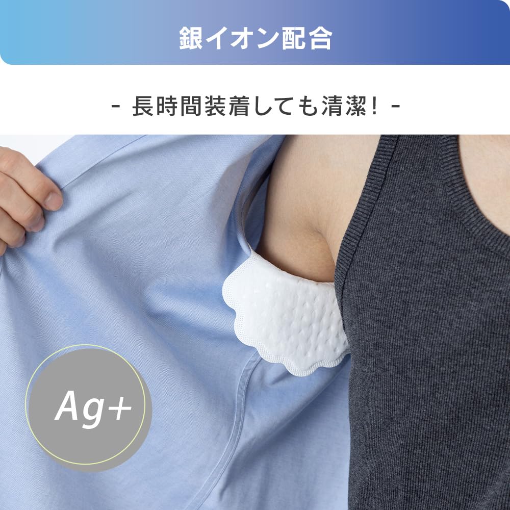 IRIS OHYAMA Waki Sweat Pads Large Size 40 Pieces for Men