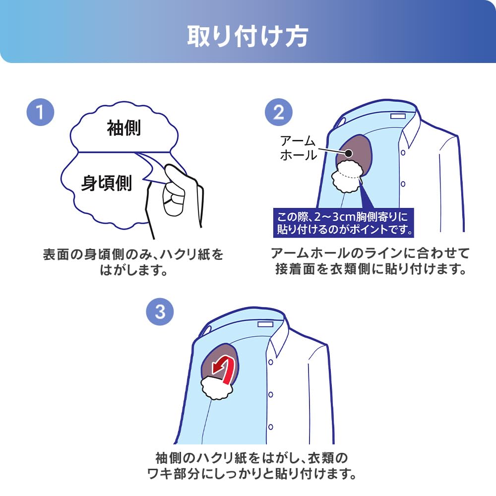 IRIS OHYAMA Waki Sweat Pads Large Size 40 Pieces for Men