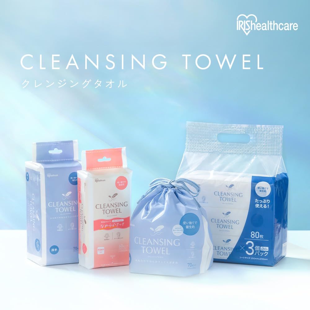 IRIS OHYAMA Cleansing Towels 80 Sheets Pack for Gentle Makeup Removal