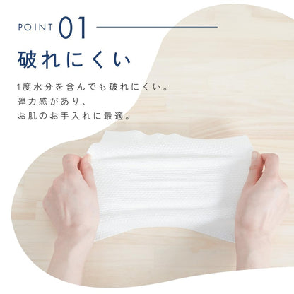 IRIS OHYAMA Cleansing Towels 80 Sheets Pack for Gentle Makeup Removal