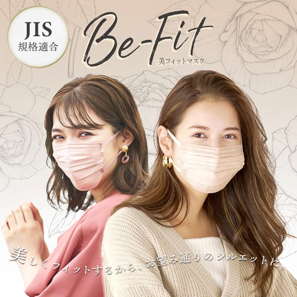 IRIS OHYAMA Beauty Fit Mask 30 Sheets Individually Wrapped Breathable Fabric