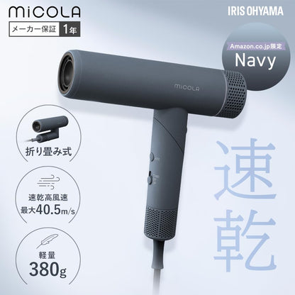 IRIS OHYAMA MiCOLA Ion Hair Dryer Lightweight Compact 380g