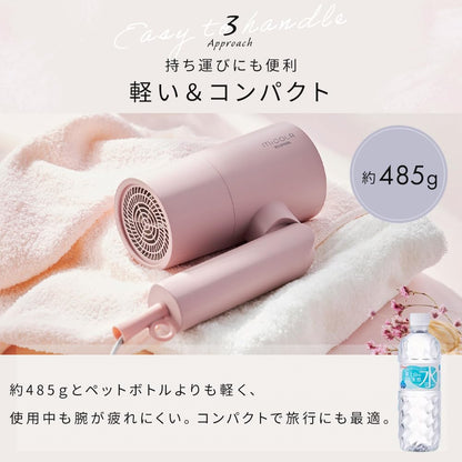 IRIS OHYAMA Hair Dryer High Power Fast Drying Lightweight HDR-M101-H