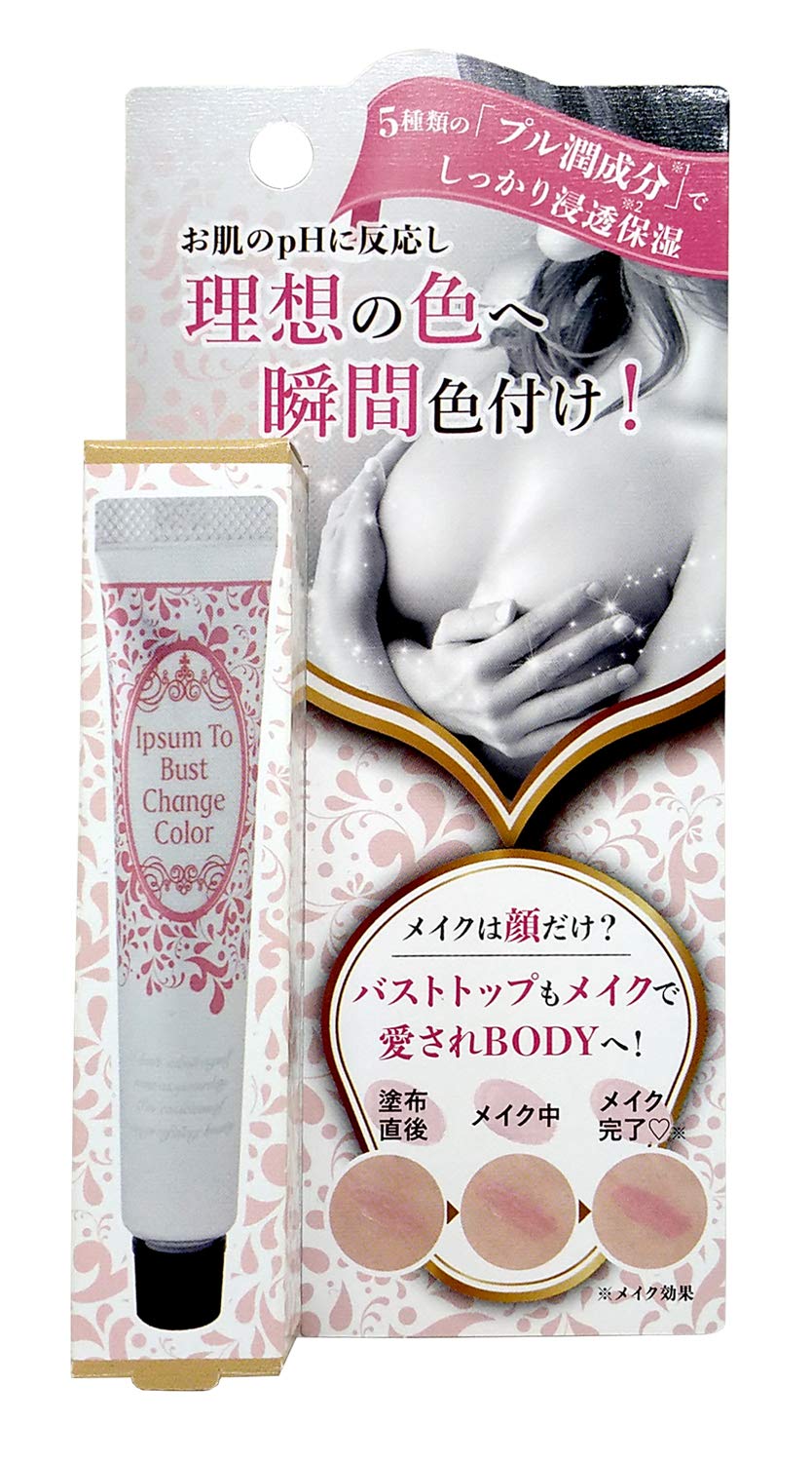 a.k.a cosmetics Ipsum To Bust Change Color Cream 8g for Japanese Skincare
