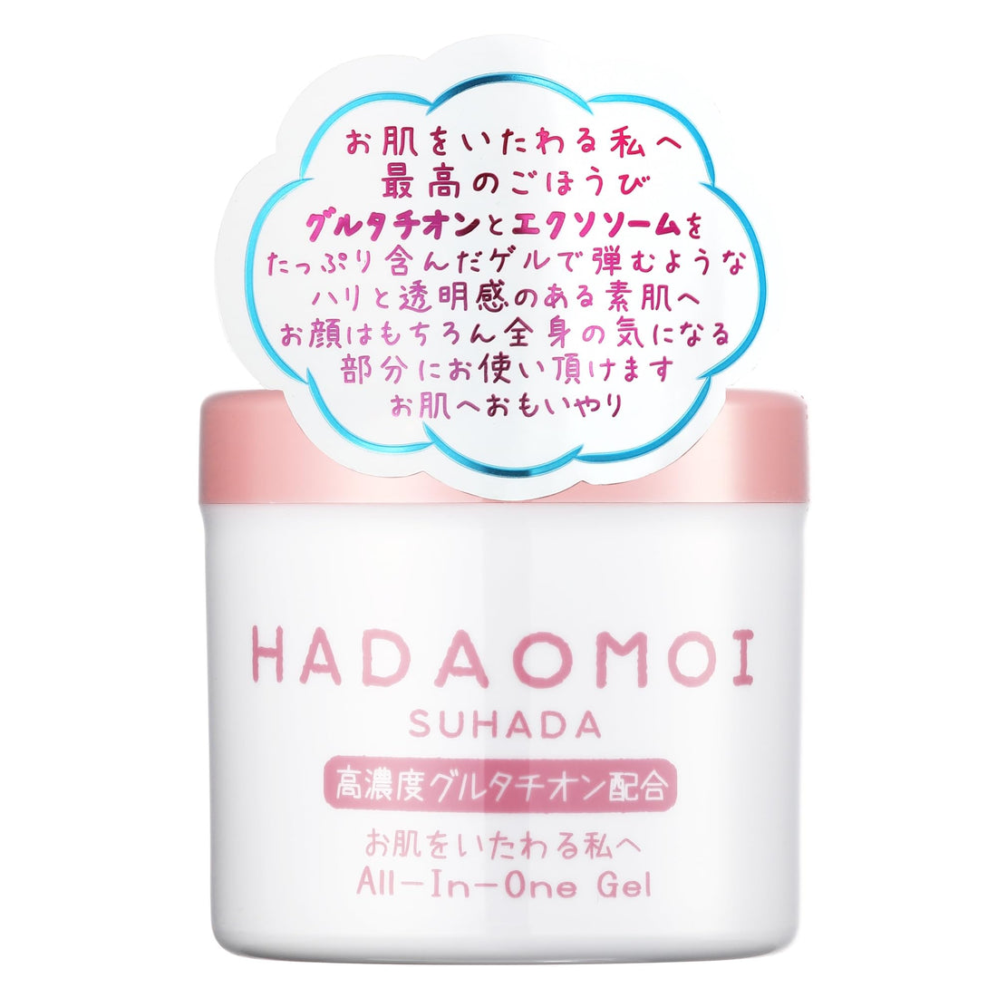 Bishouakari All-in-One Gel with Glutathione 290g for Radiant Skin