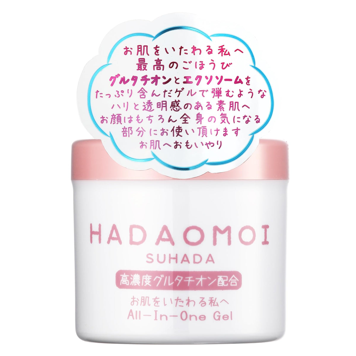 Bishouakari All-in-One Gel with Glutathione 290g for Radiant Skin