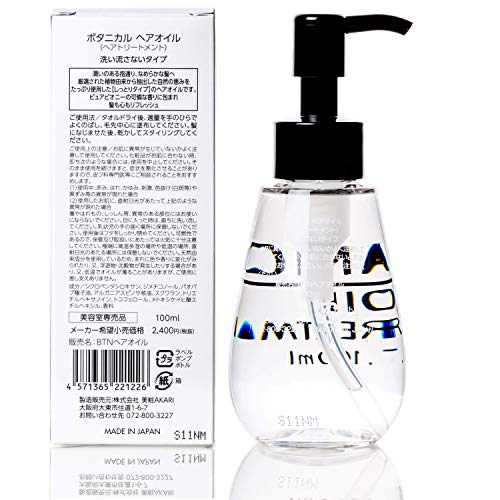Bishouakari Botanical Hair Oil 100ml