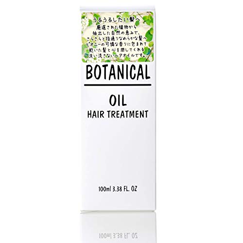 Bishouakari Botanical Hair Oil 100ml for Smooth and Shiny Hair