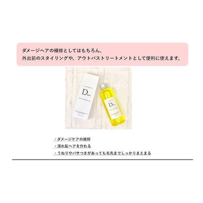 Bishouakari Plant Origin Oil Hair Oil 150ml for Moisturizing Care