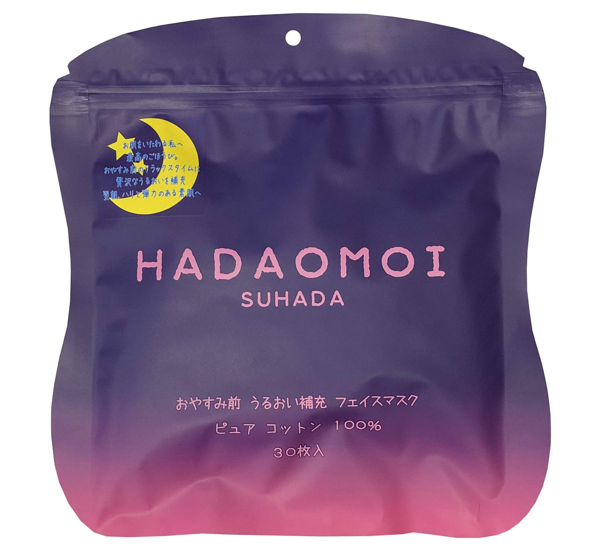 Bishouakari Overnight Hydrating Face Mask 30 Sheets Japanese Skincare