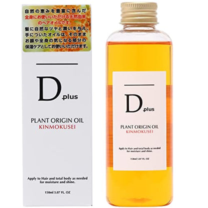 Bishouakari Dplus Plant Origin Oil 150ml with Fragrance of Osmanthus