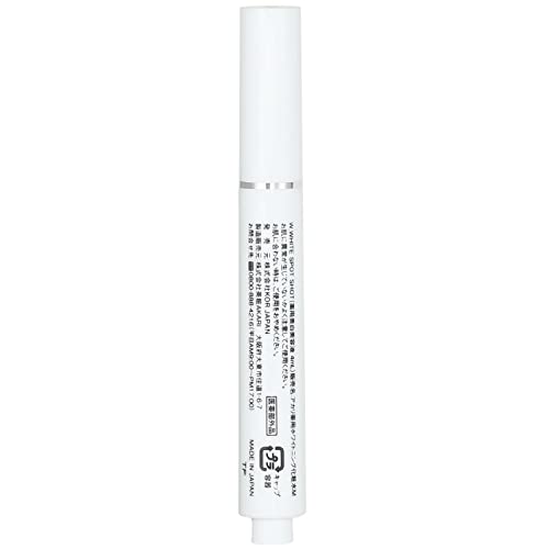 Bishouakari Bright Look Eye Serum 4ml for Dull Skin