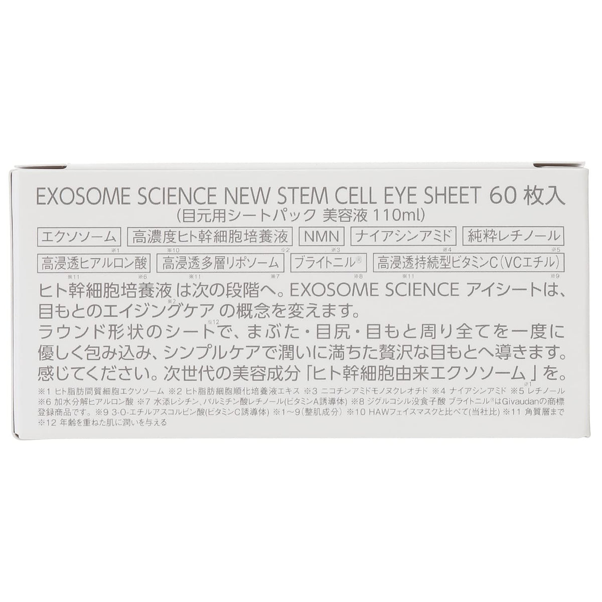 Bishouakari Exosome Science Eye Sheet Round Type 60 Sheets