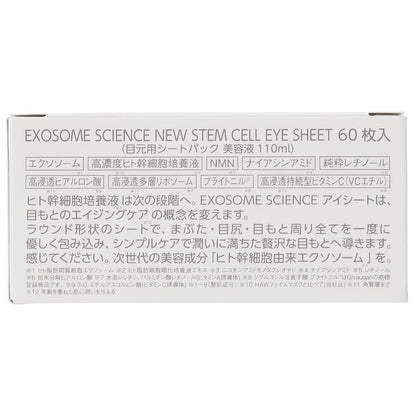 Bishouakari Exosome Science Eye Sheet Round Type 60 Sheets