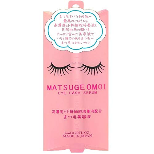 Bishouakari Eyelash Serum with Human Stem Cell Extract 6ml