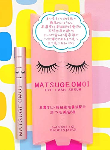 Bishouakari Eyelash Serum with Human Stem Cell Extract 6ml