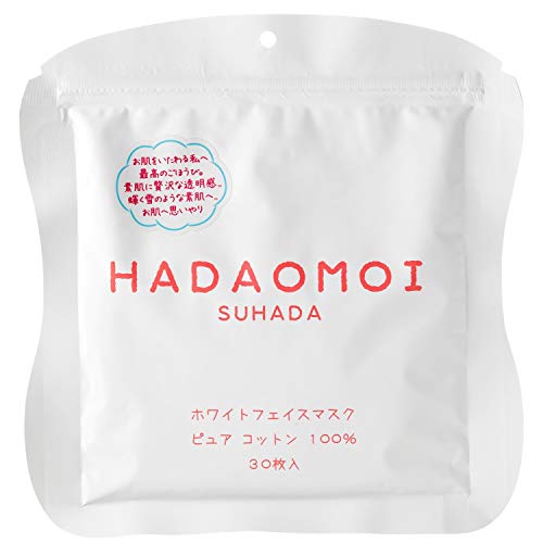 Bishouakari White Face Mask 30 Sheets Made with Natural Cotton