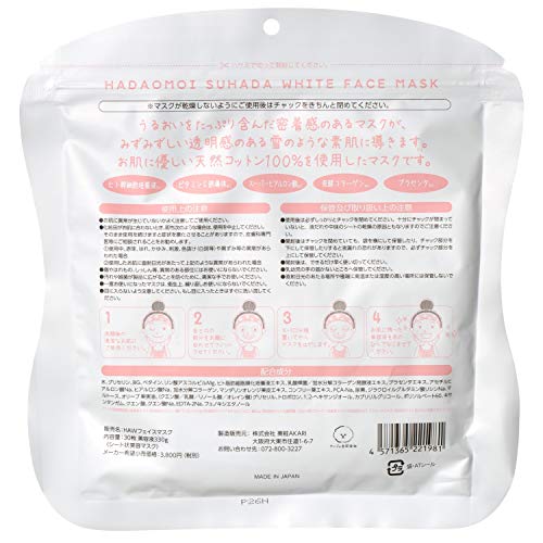 Bishouakari White Face Mask 30 Sheets Made with Natural Cotton