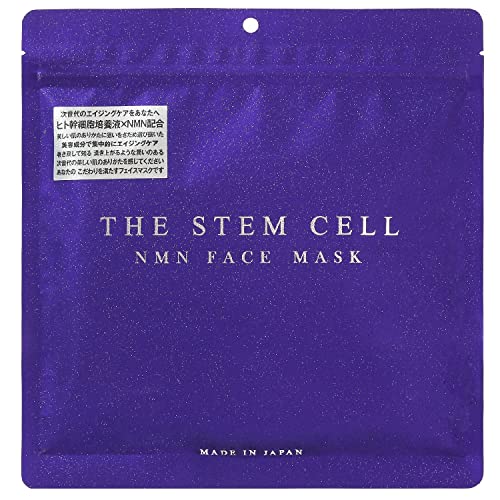 Bishouakari akari THE STEM CELL NMN Face Mask