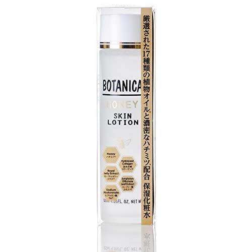 Bishouakari Botanical Honey Lotion 120ml for Hydrated Skin