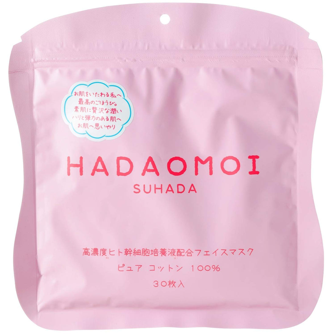 Bishouakari HADAOMOI Human Stem Cell Face Mask 30 Sheets