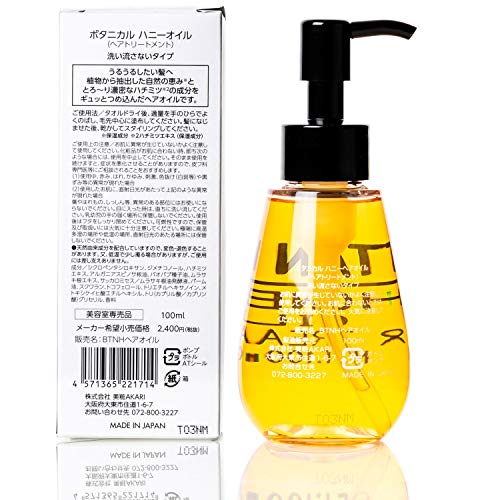 Bishouakari Botanical Honey Hair Oil 100ml for Smooth Hair