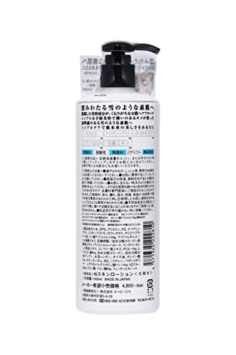 Bishouakari NMN White Skin Lotion 500ml