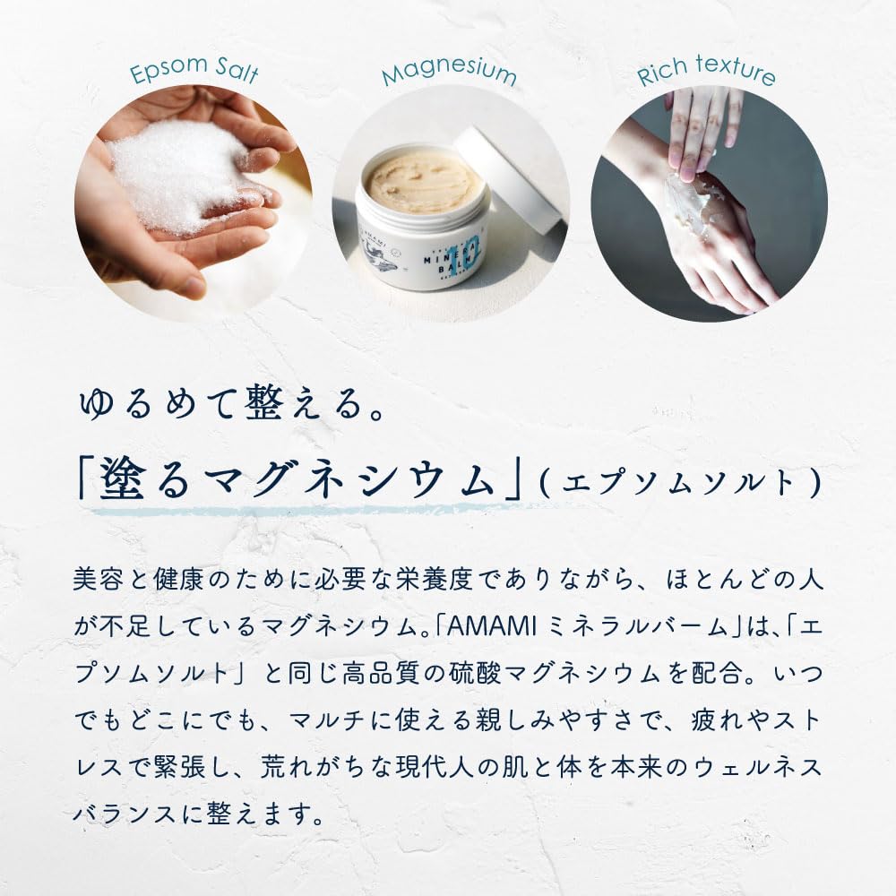 Akoru Mineral Balm 110g Fragrance-Free Magnesium Balm for Daily Use