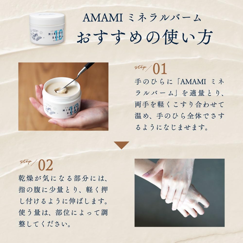 Akoru Mineral Balm 110g Fragrance-Free Magnesium Balm for Daily Use