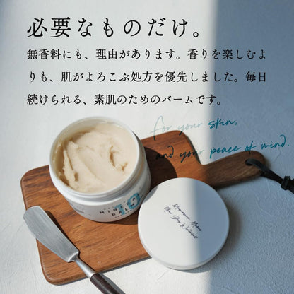 Akoru Mineral Balm 110g Fragrance-Free Magnesium Balm for Daily Use