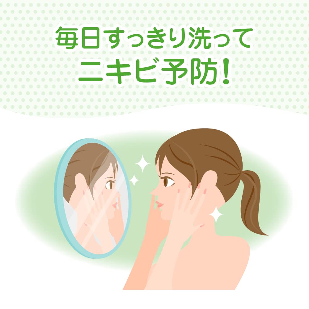 Acnes Cleansing Cream Set with Moisturizing Sachets for Japanese Skincare