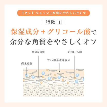 ACSEINE Reset Wash Foaming Cleanser 200ml for Japanese Skincare