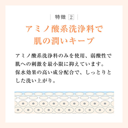 ACSEINE Reset Wash Foaming Cleanser 200ml for Japanese Skincare