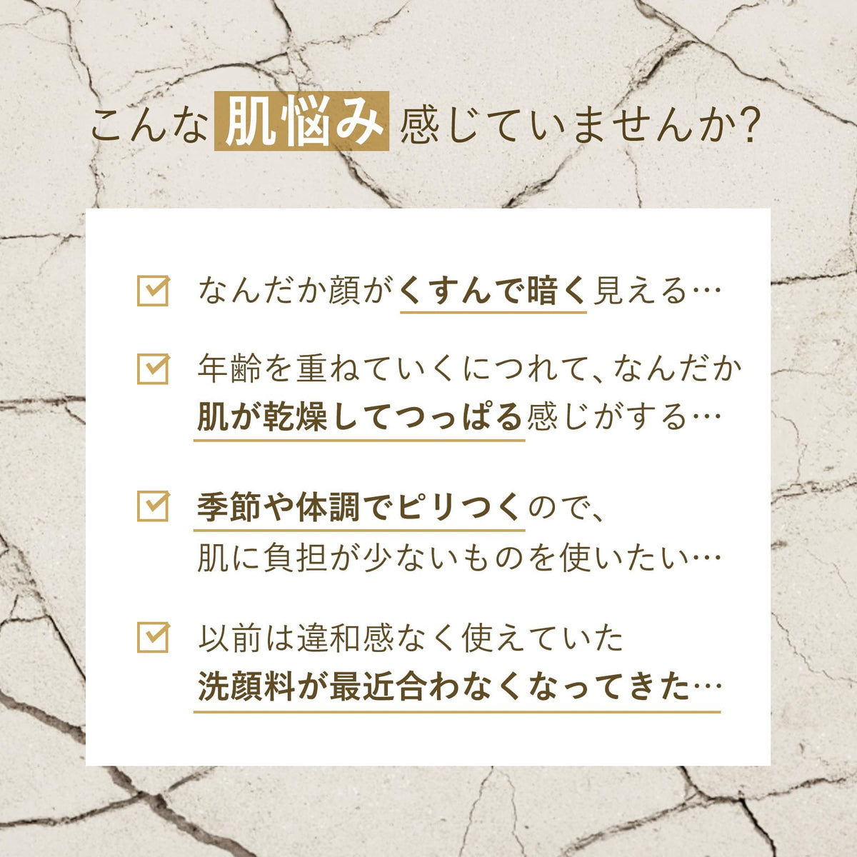 Akyuraizu Foam Soap 110g for Gentle Cleansing