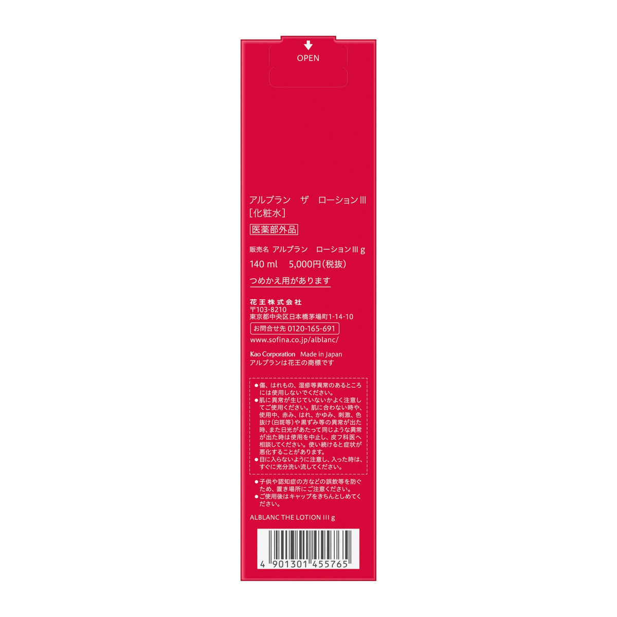 ALBLANC The Lotion 3 Hydrating Toner 140ml for Bright Skin