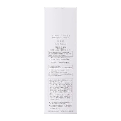 ALBLANC Washing Liquid Gentle Cleanser 150ml for Moisture and Oil Control