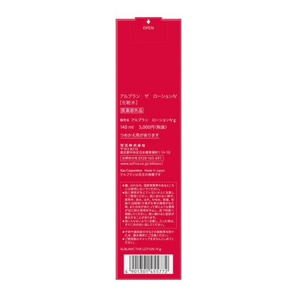 ALBLANC The Lotion 140ml Hydrating Japanese Skincare
