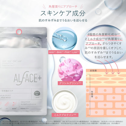 ALFACE Peel Milk Mask 4 Sheets for Smoother Skin Texture