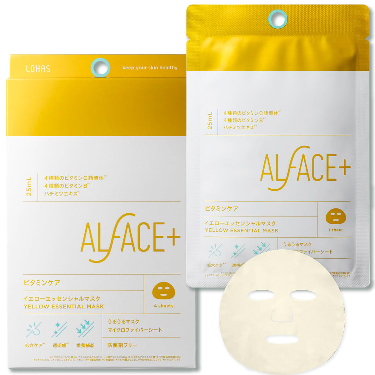 ALFACE Yellow Essential Mask 4 Sheets for Hydrating Vitamin Care