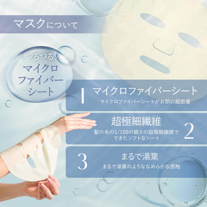 ALFACE Yellow Essential Mask 4 Sheets for Hydrating Vitamin Care