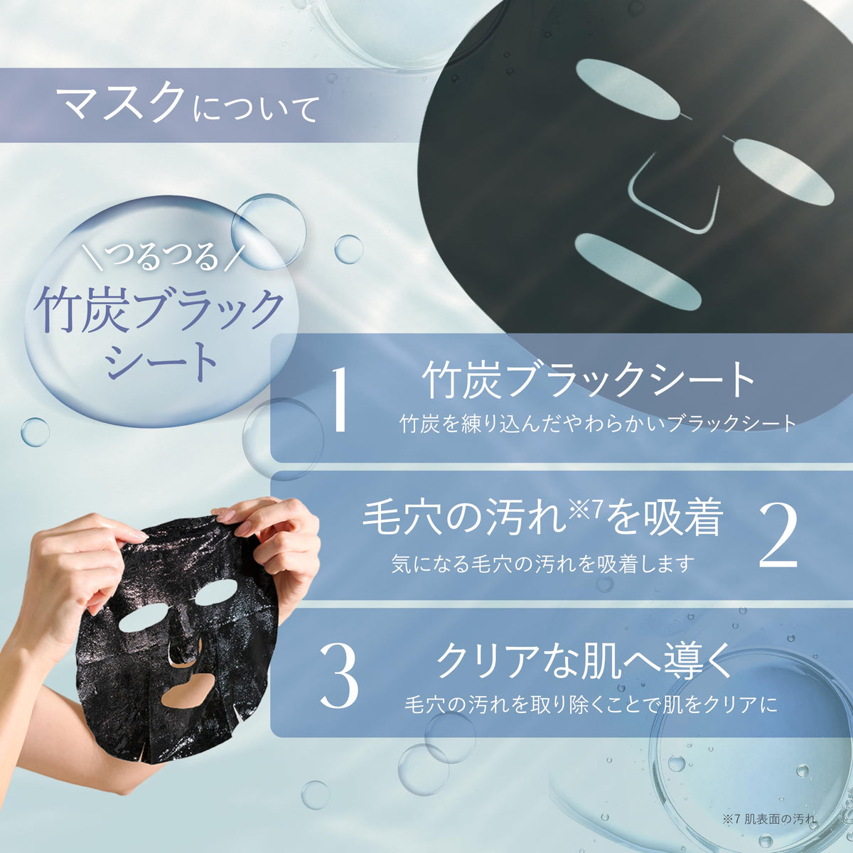 ALFACE Pure Black Face Mask 4 Sheets for Pore and Oil Care