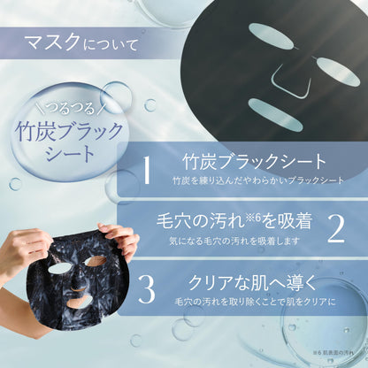 ALFACE Deep Black Face Mask 4 Sheets for Hydration and Aging Care