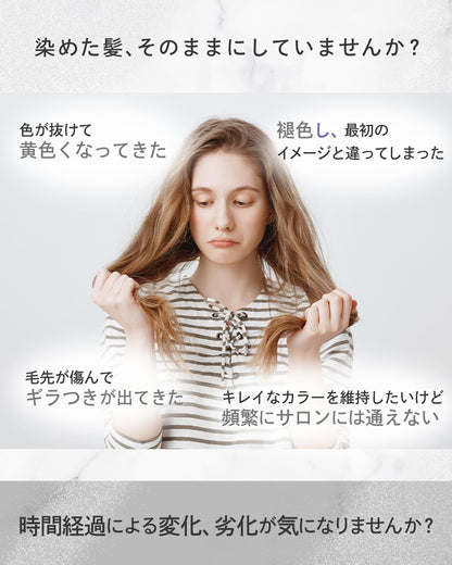 ALIVE Color Keep Shampoo Silver 200ml for Japanese Hair Care