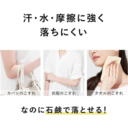 ALLIE Gel UV EX SPF50+ PA++++ 90g Fragrance-Free Japanese Skincare