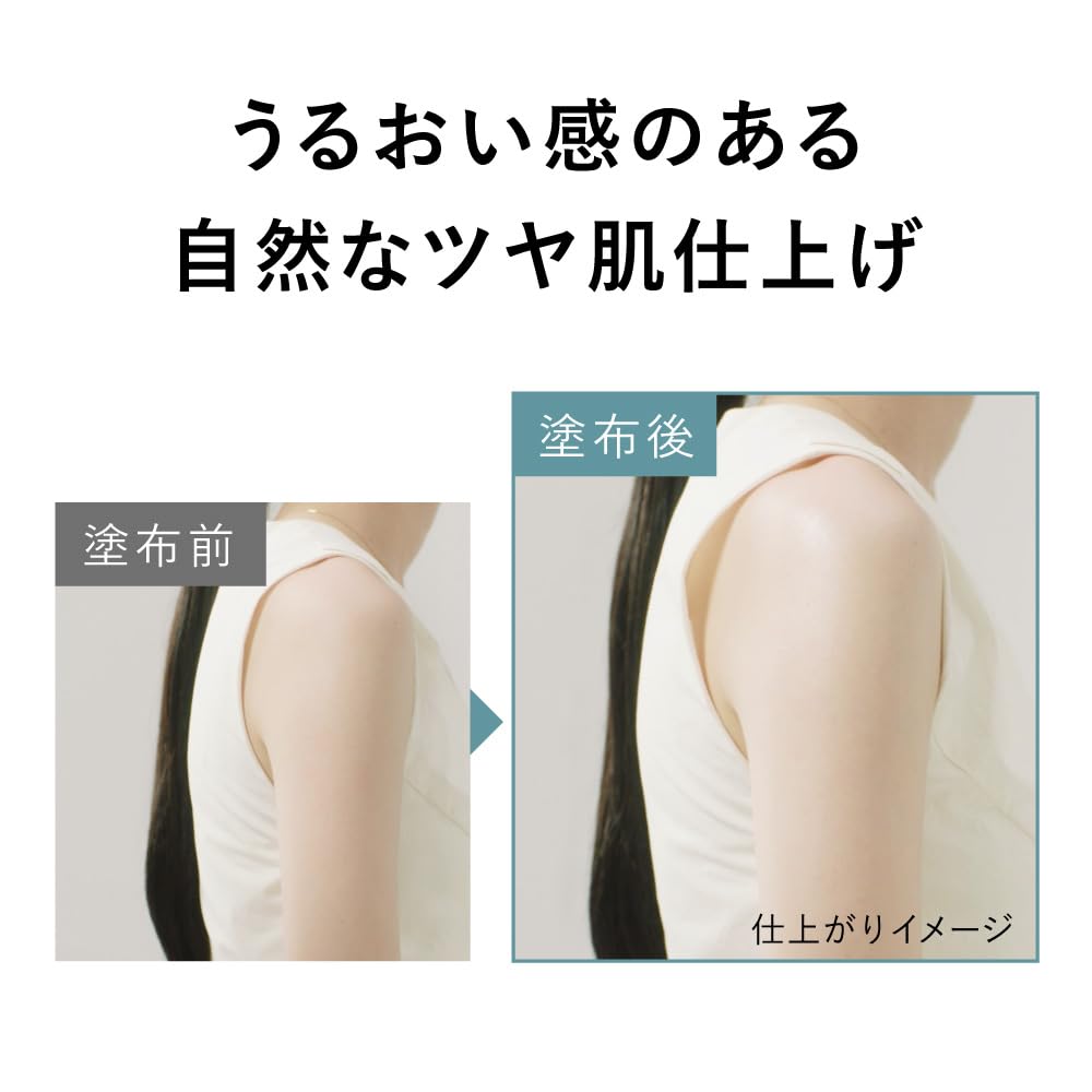 ALLIE Gel UV EX SPF50+ PA++++ 90g Fragrance-Free Japanese Skincare