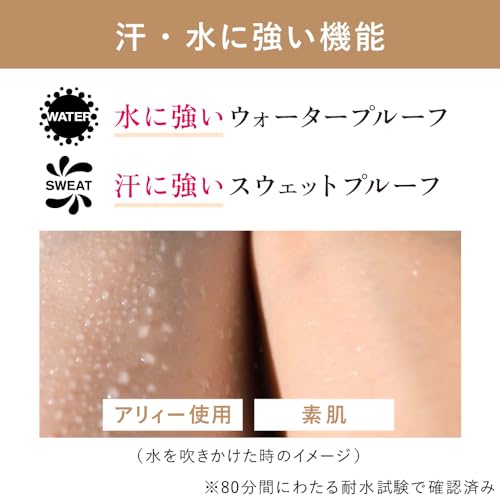 ALLIE Color Tuning UV Gel SPF 50+ Limited Edition Snoopy Package